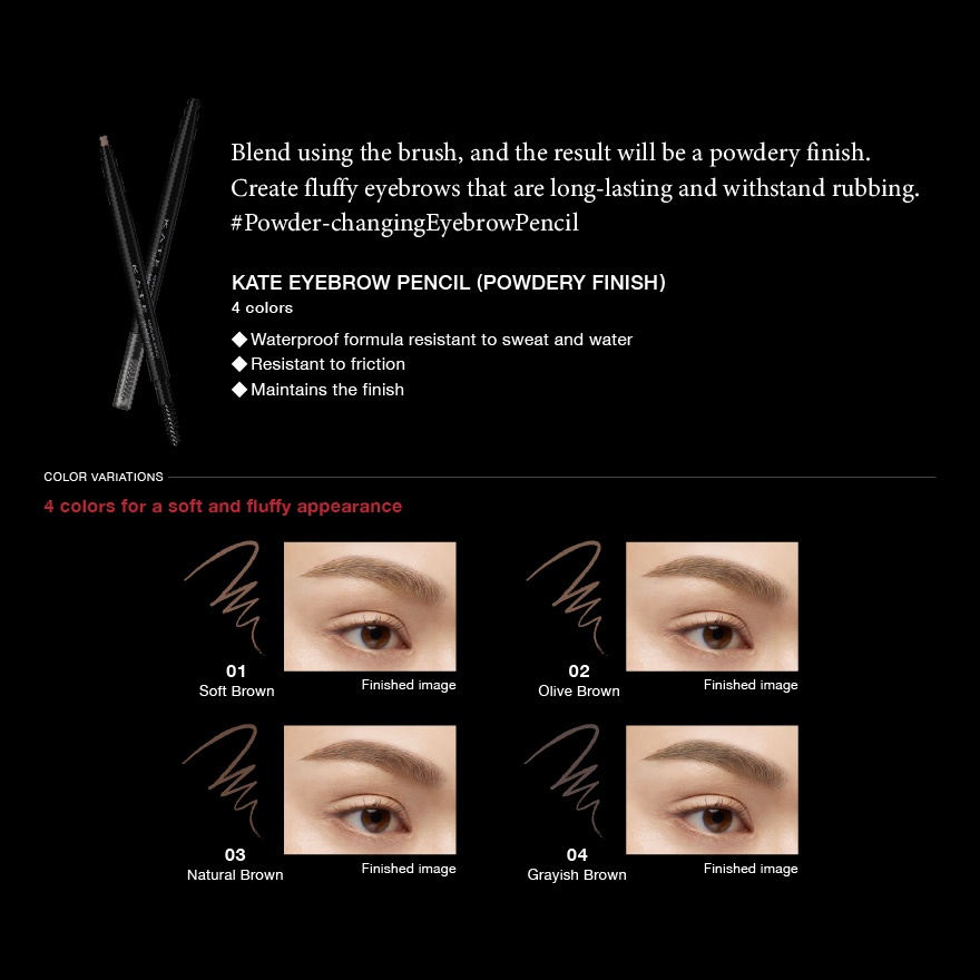 Eyebrow Pencil (Powdery Finish) 04