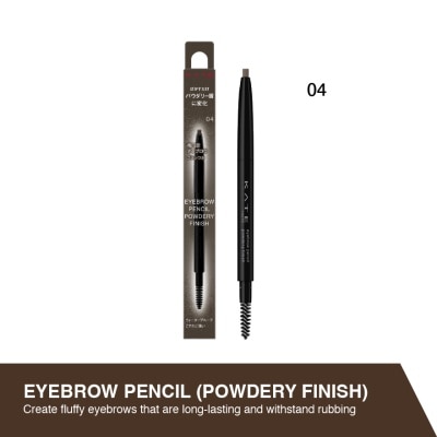 KATE Eyebrow Pencil (Powdery Finish) 04