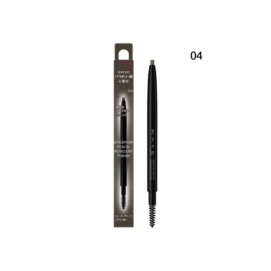 Eyebrow Pencil (Powdery Finish) 04