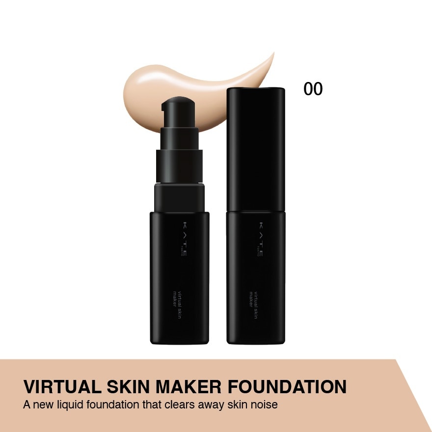 Virtual Skin Maker Foundation 00