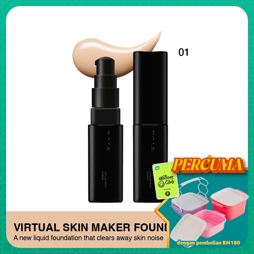 Virtual Skin Maker Foundation 01