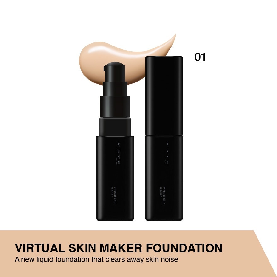 Virtual Skin Maker Foundation 01