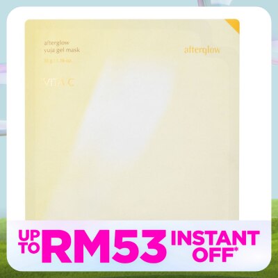 LUVUM Afterglow Yuja Gel Mask 1s