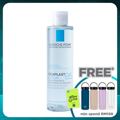 LA ROCHE POSAY Cicaplast B5 Lotion 200ml