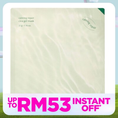 LUVUM Calming Repair Cica Gel Mask 1s