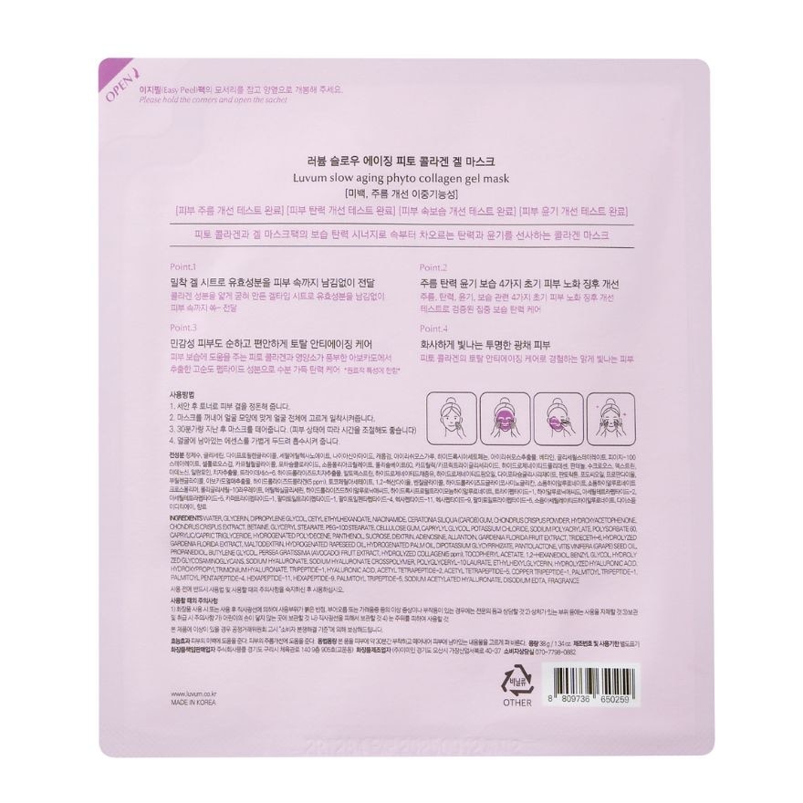 Slow Aging Phyto Collagen Gel Mask 1s