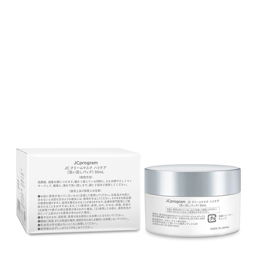 Cream Mask Refining 50ml