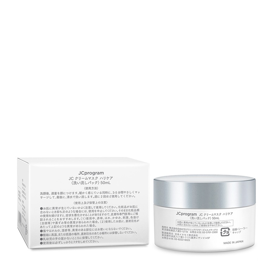 Cream Mask Refining 50ml