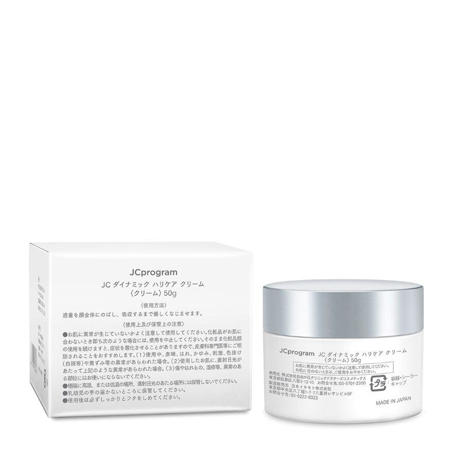 JC PROGRAM, Refining Cream 50g | Watsons Malaysia