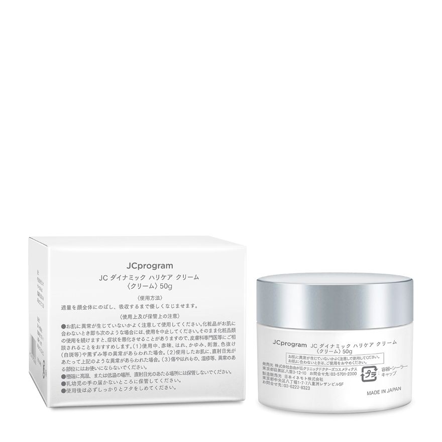 Refining Cream 50g