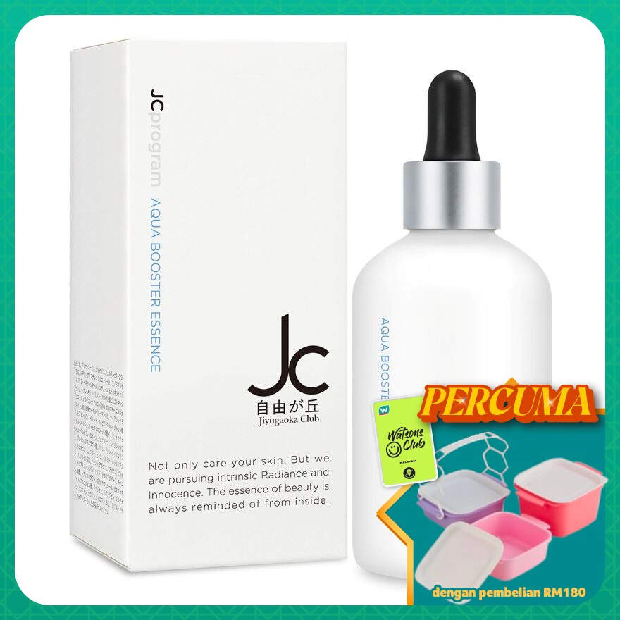 JC PROGRAM PURE BRIGHT ESSENCE 30ml JC JCピュアブライトエッセンス