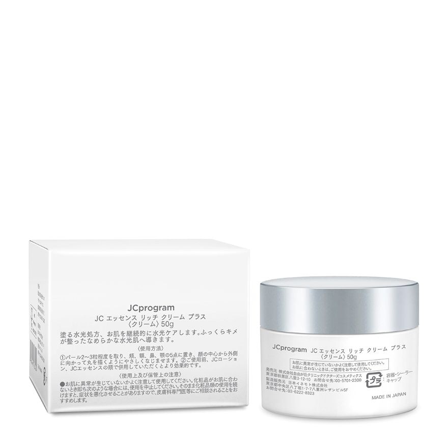 Aqua Booster Cream 50g