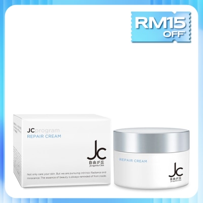 JC PROGRAM Repair Cream 50g