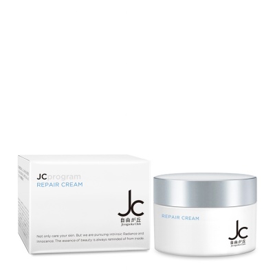 JC PROGRAM, Repair Cream 50g | Watsons Malaysia