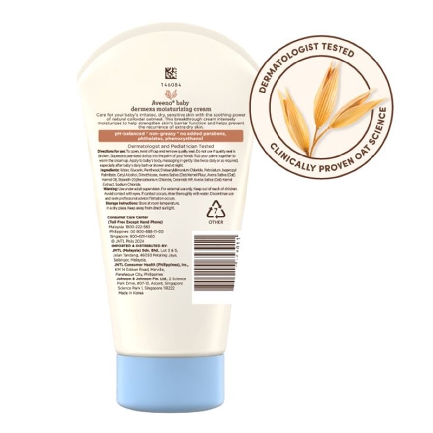 Baby Dermaxa Moisturizing Cream 100G