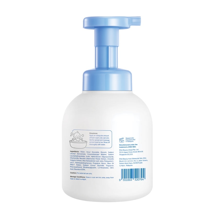 Baby Head-to-Toe Foam Wash (Aloe Vera & Chamomile) 300ml