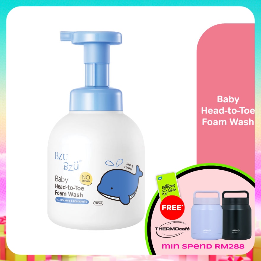 Baby Head-to-Toe Foam Wash (Aloe Vera & Chamomile) 300ml