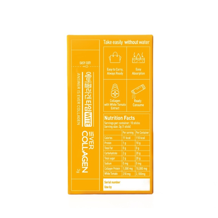 Collagen Wite Lemon Flavored 3g x 10s
