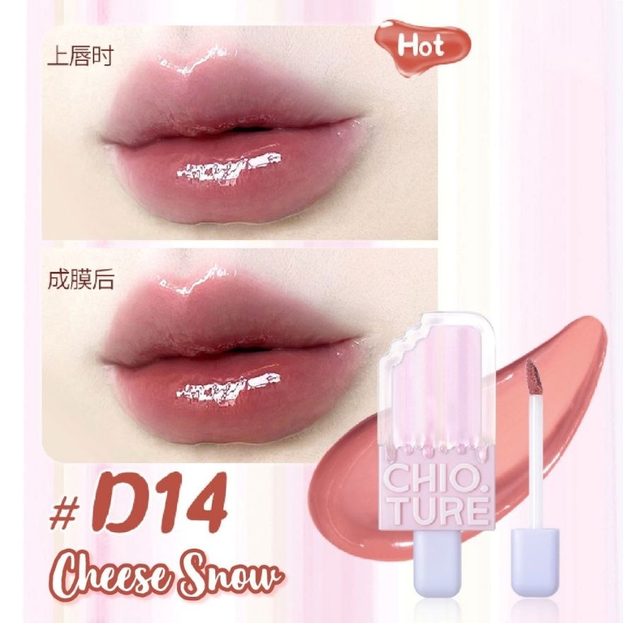 Ice Cream Lip Glaze Velvet Matte Lipstick D14