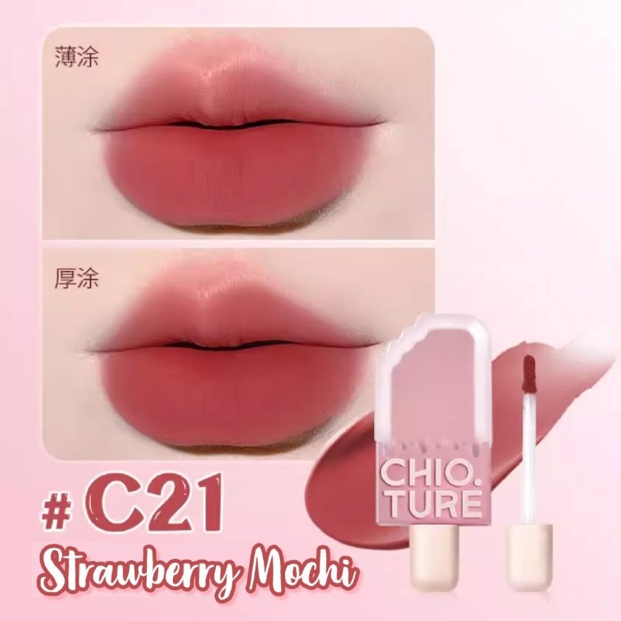 Ice Cream Lip Glaze Velvet Matte Lipstick C21