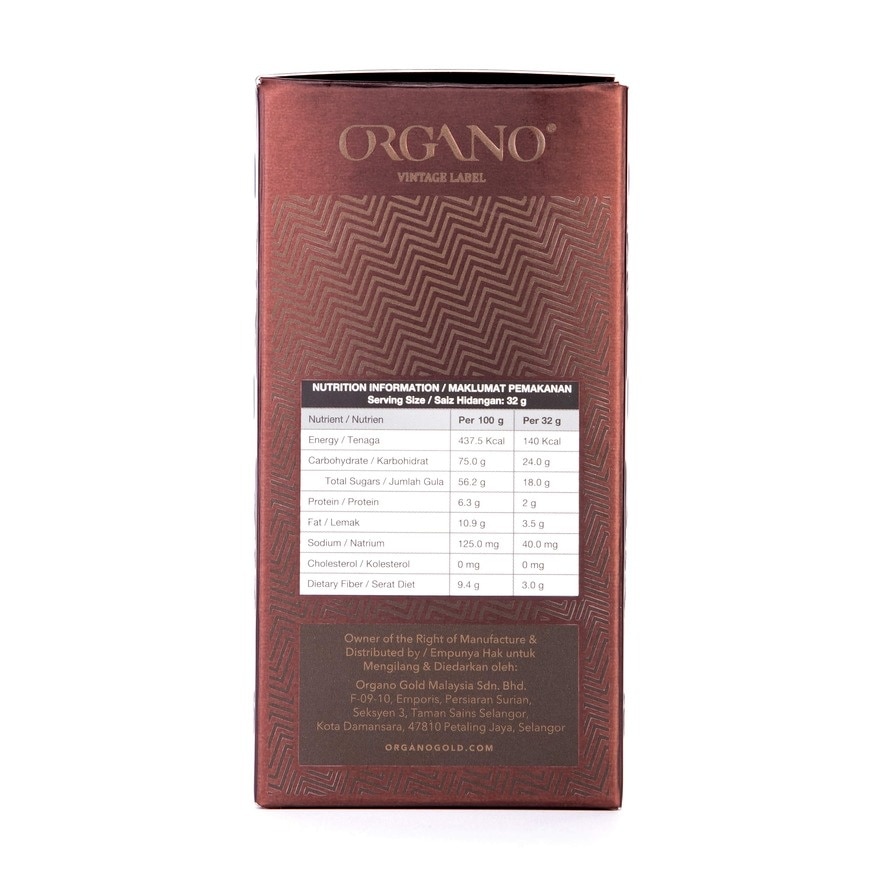 Gourmet Hot Cocoa 32g x 6 sachets