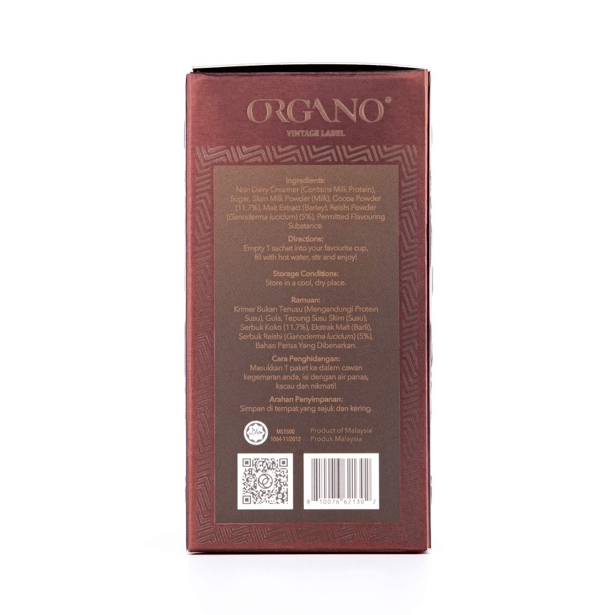 Gourmet Hot Cocoa 32g x 6 sachets