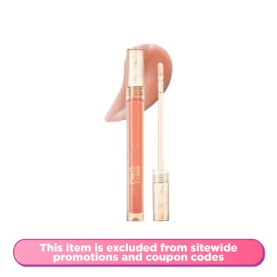 CHIOTURE Moisturizing Lip Oil Hydrating Night Care Lip Mask 02 Morning Coffee