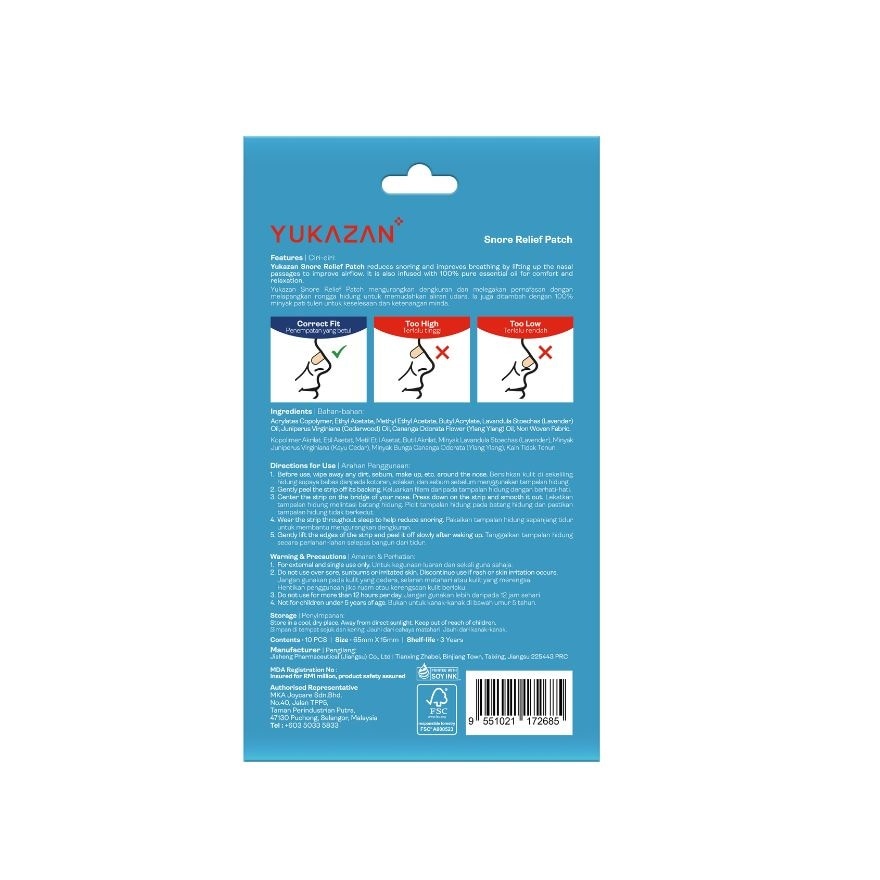 Snore Relief Patch (Lavender Essential Oil) 10'S