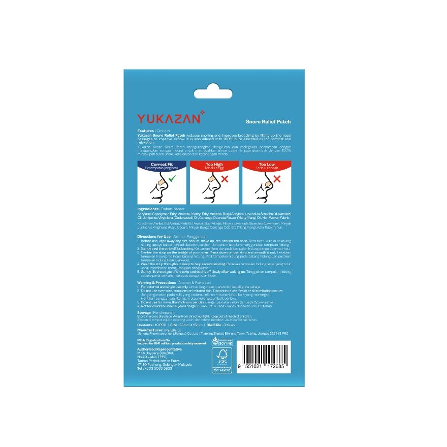 Snore Relief Patch (Lavender Essential Oil) 10'S