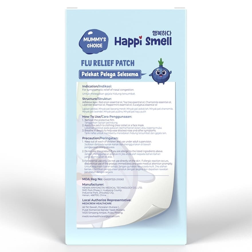 Onion Essential Oil Patch Anti Bac 6s