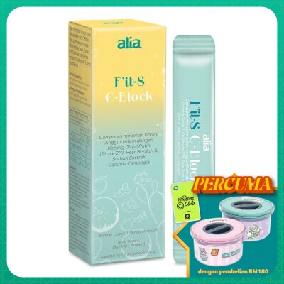 ALIA F'it-S CarB'lock Powde" 3.5g x 10s