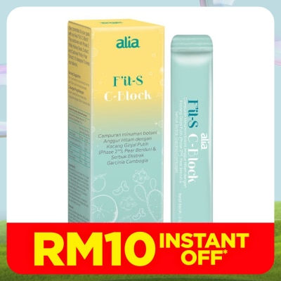 ALIA F'it-S CarB'lock Powde" 3.5g x 10s