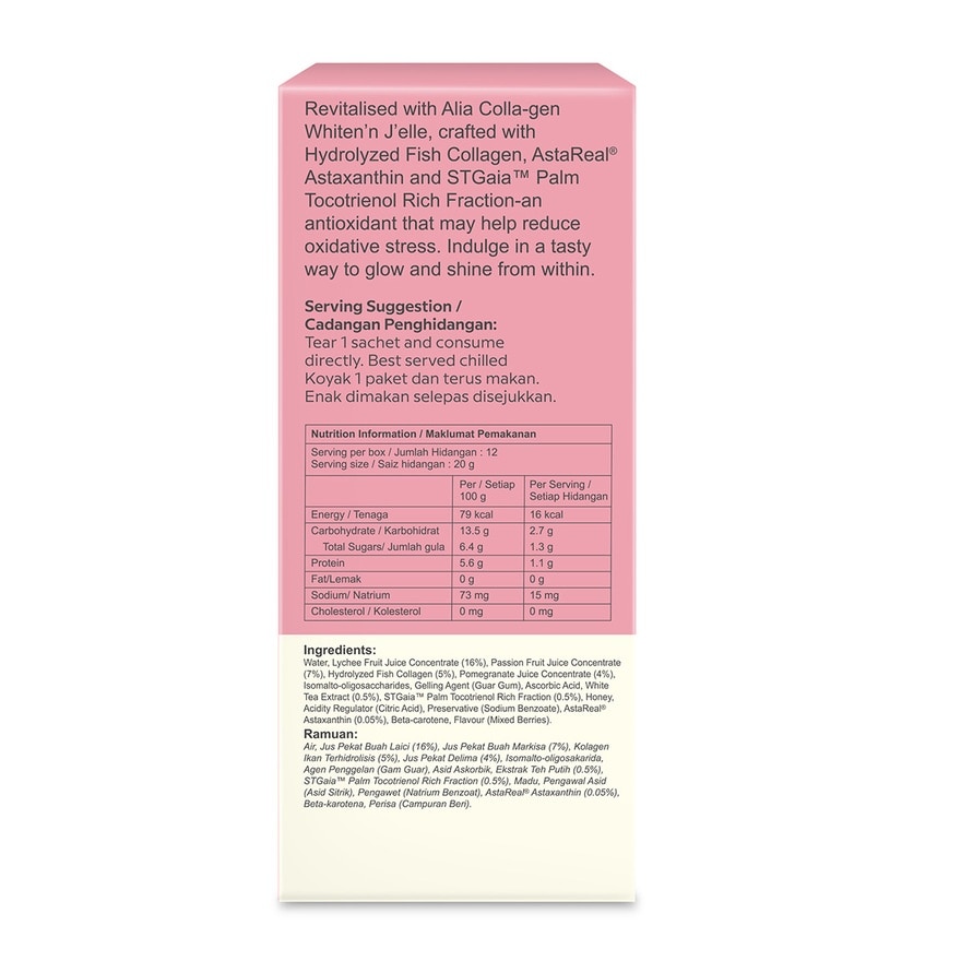 Colla-gen Whiten'n Jelle 20g x 12s