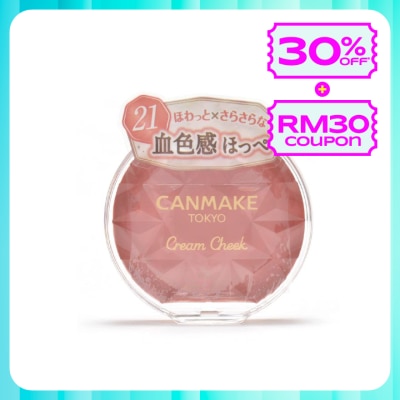 CANMAKE Cream Cheek 21 Tangerine Tea