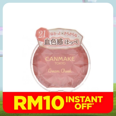 CANMAKE Cream Cheek 21 Tangerine Tea