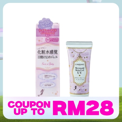 CANMAKE Mermaid Skin Gel UV C03 Pure Purple