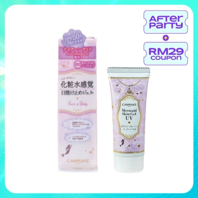 CANMAKE Mermaid Skin Gel UV C03 Pure Purple
