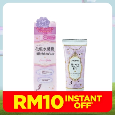 CANMAKE Mermaid Skin Gel UV C03 Pure Purple