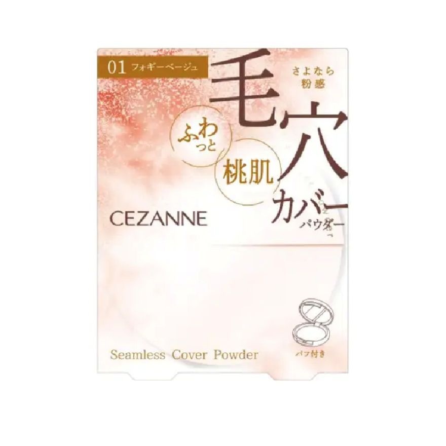 Seamless Cover Powder 01 image