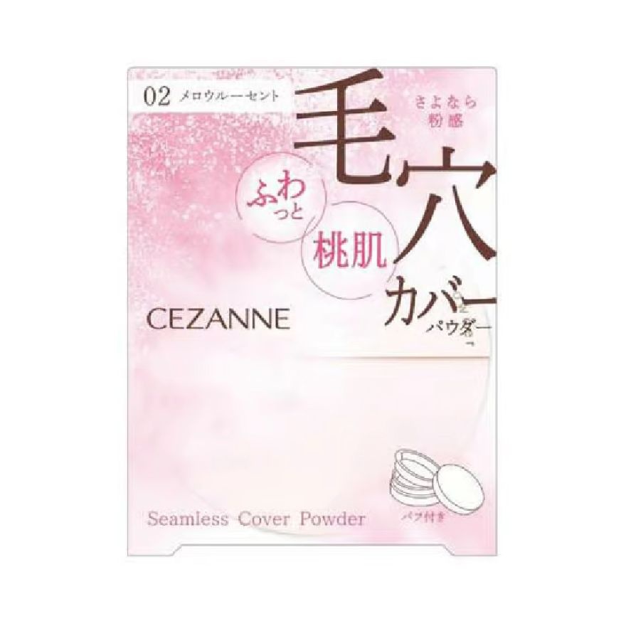 Seamless Cover Powder 02 image