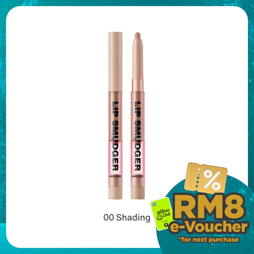 AMUSE Lip Smudger Color 00 Shading