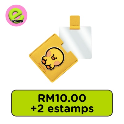 ESTAMP - LINE FRIENDS Minini Pocket Mirror Yellow