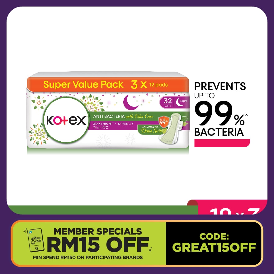 Biocare Anti-Bacteria Overnight Wing Pad 32cm (12s x 3 Packs) Sanitary Pad With Odor Care