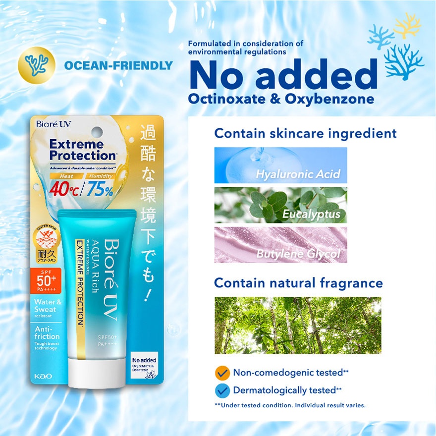 UV Aqua Rich Watery Essence Extreme Protection SPF 50+ PA++++ 50g