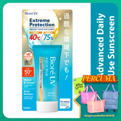 BIORE UV Aqua Rich Watery Essence Extreme Protection SPF 50+ PA++++ 50g