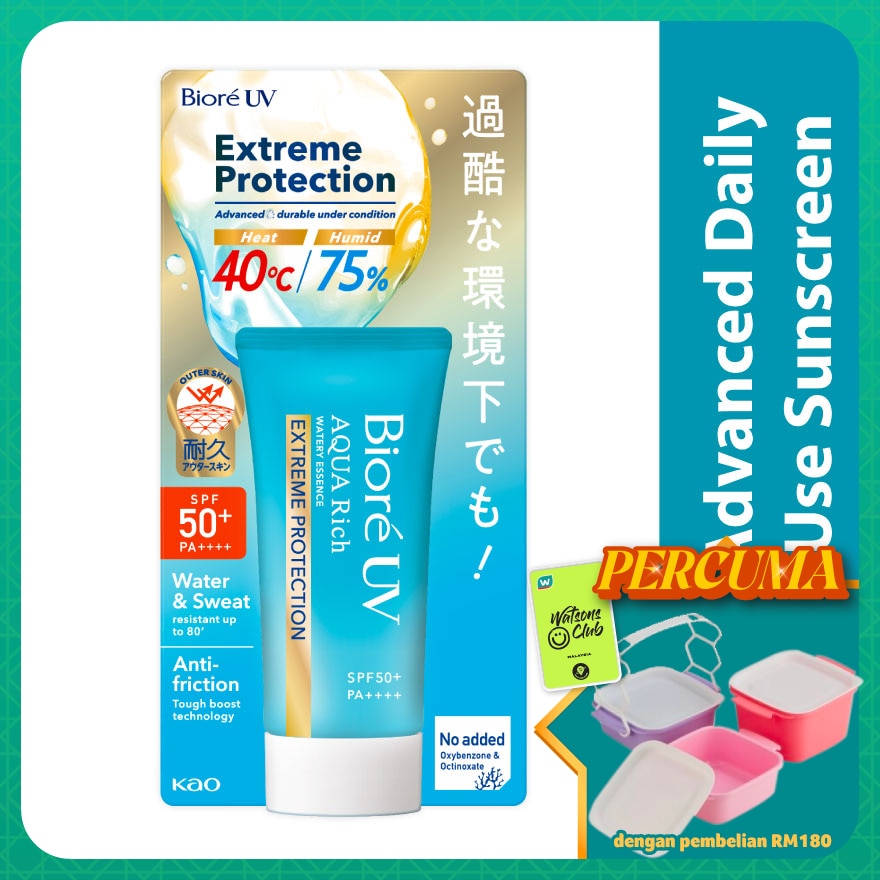 UV Aqua Rich Watery Essence  Extreme Protection SPF 50+ PA++++ 50g