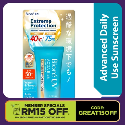 BIORE UV Aqua Rich Watery Essence  Extreme Protection SPF 50+ PA++++ 50g