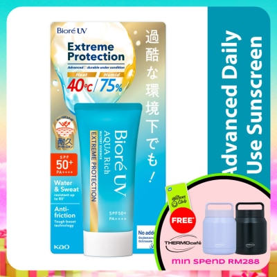 BIORE - UV Aqua Rich Watery Essence  Extreme Protection SPF 50+ PA++++ 50g