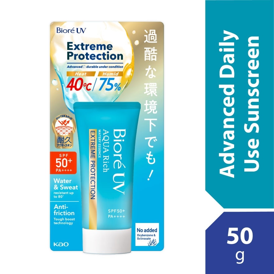 UV Aqua Rich Watery Essence Extreme Protection SPF 50+ PA++++ 50g