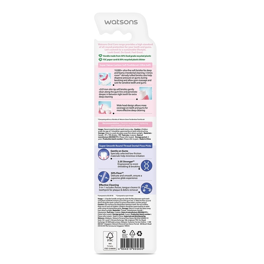 Super Dense Cushion Soft Toothbrush(Ultra Soft) 2S + Super Smooth round thread Dental Flosser 5s